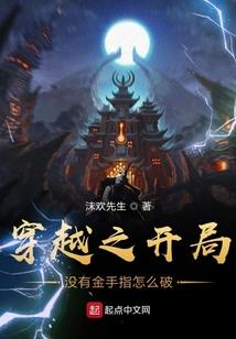 毛章苗英雄