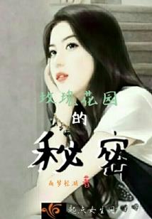 飞翔荒野求生