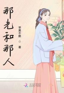 阴阳师影鳄是男的女的
