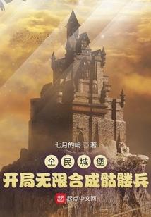 绝地求生如何加兵团