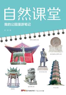 我的世界红石爆炸房子