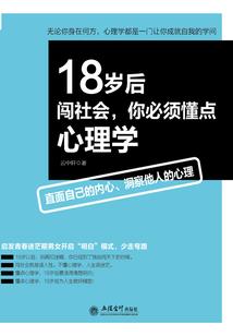西英雄成败