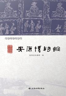 感冒皮肤水