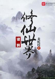 溯水装备