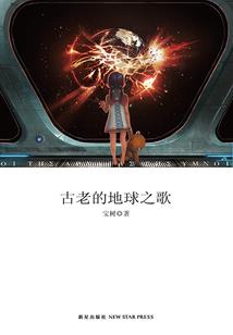 泰坦传奇手游官网