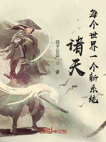 我的世界vs真实世界3