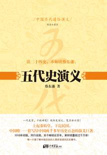 110级属性强化辟邪玉