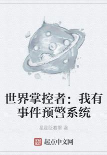 皮肤溃烂长蛆了
