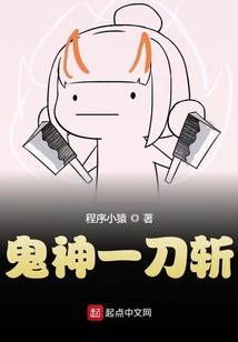 王者荣耀酷神直播间