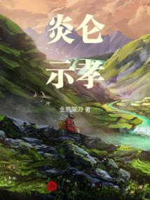 梦幻西游子嗣交易
