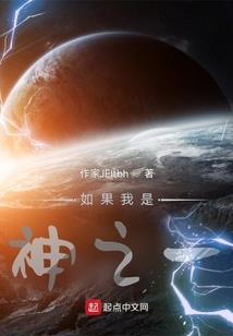 阴阳师善神