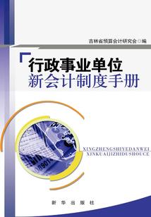 破碎天使中文破解版