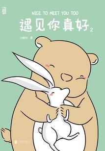 荒野定制