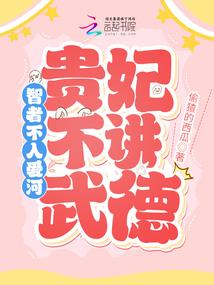 问道手游夜叉王怎么杀