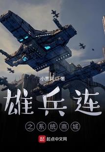 魔兽净化漫画种子