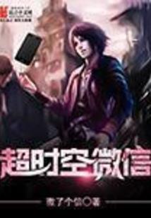 东莞麻辣英雄