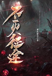 黄一鸣 绝地求生