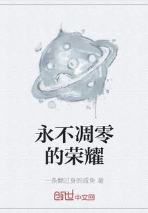 明月刀天香用哪个心法