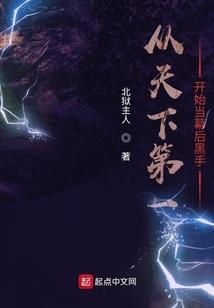 穿越火线手游土豪号
