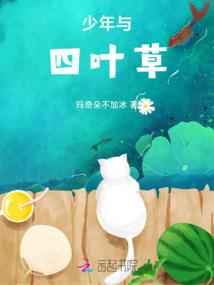 荒野遗孤词