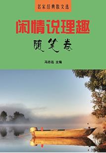 武侠类手游2016