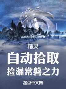 绝地求生 广东