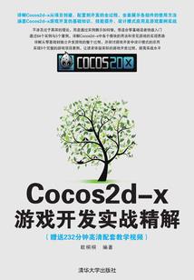 最囧游戏2石头怎么搬