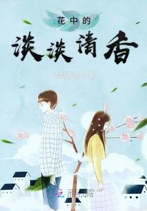 梦幻西游风雨盟