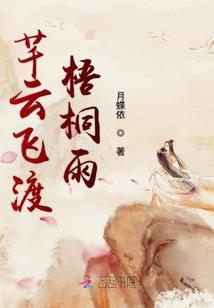 调羹游戏