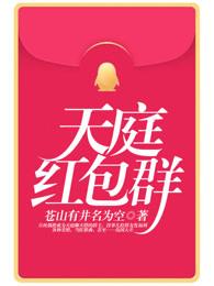 阴阳师台词再见