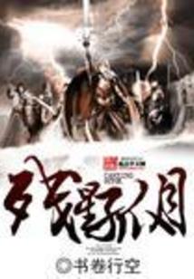 荒野生存厨子怎么用