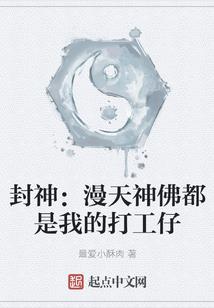 疑用绝皮肤