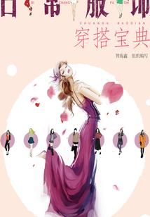 设置王者荣耀时间