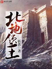 林业mod胡桃树