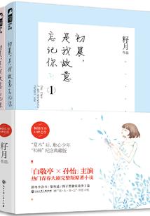 ps4设置音响