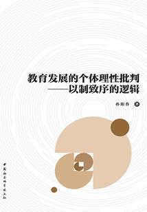 教师职业道德相关试题