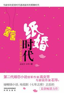 八字水属性多