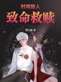 我的世界之扭蛋人生