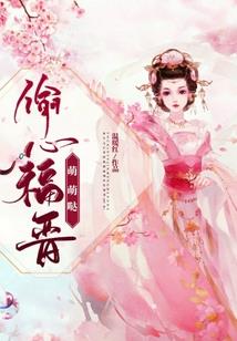 梦幻西游竖笛