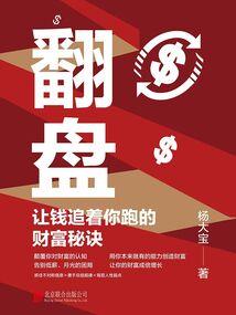 清华大学学生职业