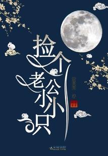 抗日英雄展
