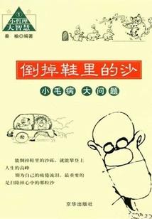 男生皮肤黑招人喜欢么