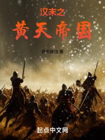 刀剑英雄武尊