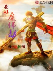 阴阳师狗子面具