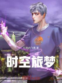 美女胸怀游戏