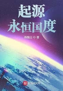 银树沟攻略