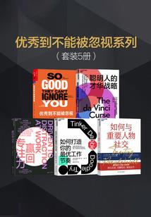 智能陪练 破解版下载