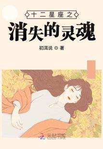 王者天下杨端和
