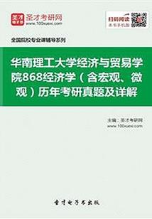 天龙八部蝙蝠怎么加属性