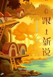 艺术超级英雄